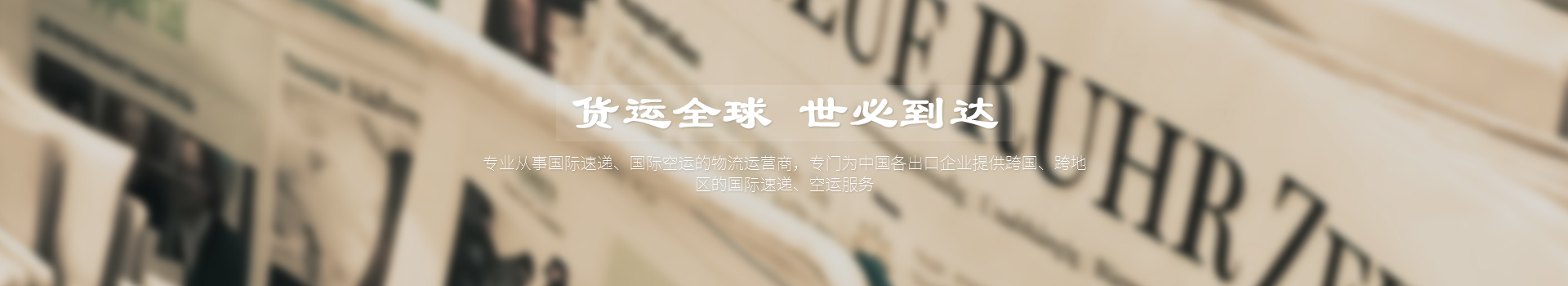 mk直播:资讯中心：快递物流--快科技--科技改动未来