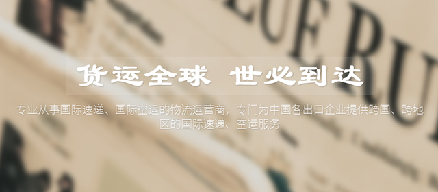 mk体育官网登录:资讯中心：快递物流--快科技--科技改动未来